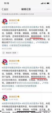 实料爆料明星名单最新版,实料名单大揭秘,明星动态一网打尽! 第1张 实料爆料明星名单最新版,实料名单大揭秘,明星动态一网打尽! 第1张