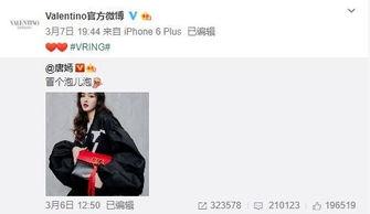 任喜伦最新的爆料,揭秘娱乐圈惊人内幕 第1张 任喜伦最新的爆料,揭秘娱乐圈惊人内幕 第1张