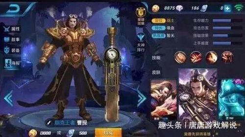 王者爆料神威视频大全最新,揭秘英雄技能与战术解析