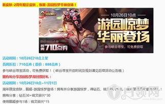 获得更多娱乐爆料点,娱乐圈幕后那些不为人知的爆料风云 第3张 获得更多娱乐爆料点,娱乐圈幕后那些不为人知的爆料风云 第3张