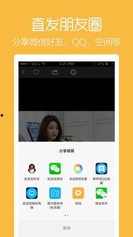精选视频爆料大全免费,精选爆料大全免费放送 第2张 精选视频爆料大全免费,精选爆料大全免费放送 第2张