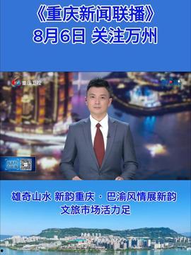 粤新闻最新爆料,最新爆料引发社会热议!” 第3张 粤新闻最新爆料,最新爆料引发社会热议!” 第3张