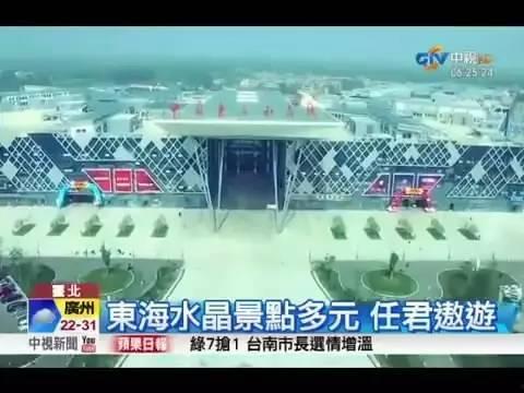 东海县电视台在线观看,东海县电视台在线观看,尽享地方新闻与文化盛宴 第1张 东海县电视台在线观看,东海县电视台在线观看,尽享地方新闻与文化盛宴 第1张