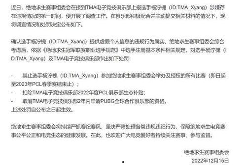 冤案爆料官网最新消息,揭露真相,追寻正义 第3张 冤案爆料官网最新消息,揭露真相,追寻正义 第3张